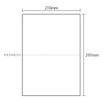 A4マルチカットプリンター用紙 白紙2面ミシン入穴なし KN2000A 1箱（1000枚） トッパンフォームズ（取寄品）