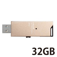 エレコム 高速USB3.0メモリ(スライドタイプ)　32GB　ゴールド MF-DAU3032GGD 1個