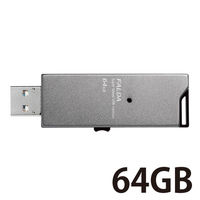 エレコム 高速USB3.0メモリ(スライドタイプ)64GB ブラック MF-DAU3064GBK 1個
