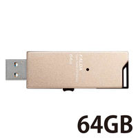エレコム 高速USB3.0メモリ(スライドタイプ) 64GB ゴールド MF-DAU3064GGD 1個