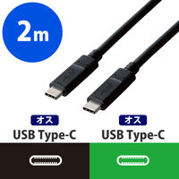 Type-Cケーブル USB C-C PD対応 60W USB3.1 2m 黒 MPA-CC13A20NBK エレコム 1本