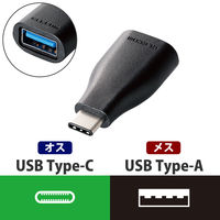 エレコム USB3.1変換アダプタ（Type-C-A） TB-AFCMADBK 1個