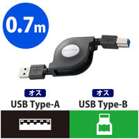 エレコム A to Bケーブル/Rohs/簡易パッケージ ブラック 2.0m USB3.0