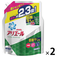 【アウトレット】アリエール リビングドライ イオンパワージェル 詰め替え 超ジャンボ 1.62kg 1セット（2個） 洗濯洗剤 P&G