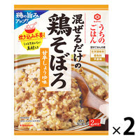 キッコーマン　うちのごはん　混ぜごはんの素　鶏そぼろ　1セット（2個）