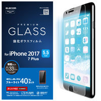 iPhone7Plus iPhone8Plus ガラスフィルム ブルーライトカット 硬度9H  PM-A17LFLGGBL エレコム 1枚（直送品）