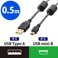 エレコム USB2.0ケーブル/フェライトコア付 USB（A）オス - USB（mini-B）オス ブラック 0.5m U2C-MF05BK 1個