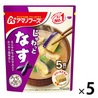 アサヒグループ食品 インスタント うちのおみそ汁 なす　1セット（5食入×5袋）