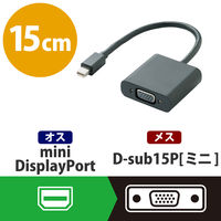 エレコム Mini DisplayPort-VGA変換アダプタ AD-MDPVGABK 1個