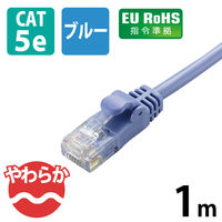 エレコム やわらかLANケーブル/CAT5E/5m/ブルー LD-CTY/BU5 1個 - アスクル