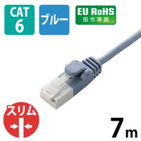 LANケーブル CAT6準拠 ツメ折れ防止 ギガビット スリム より線 3.5mm 黒/青 LD-GPST エレコム