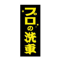 fUĈڂiv̐ԁj NB-3iij