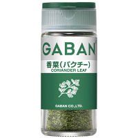 GABAN ギャバン 香菜（パクチー）ホール 1セット（2個入） ハウス食品