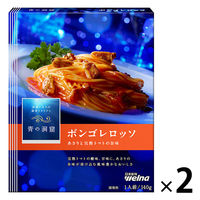 日清製粉ウェルナ 青の洞窟 あさりと完熟トマトのボンゴレロッソ 1人前 (140g) ×2個