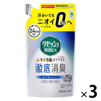 リセッシュ除菌EX 香り残らない 詰替320mL 1セット（3個：1個×3） 花王