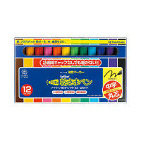 シヤチハタ 乾きまペン 油性マーカー 中字・丸芯 12色セット 紙ケース 177NK-12S 1セット（12色）（取寄品）