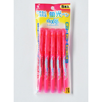 パイロット フリクションライト 5P ピンク P-SFL50SL-5P 1セット（5本入り）（取寄品）