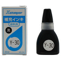 シヤチハタ 補充インキ（POP広告用Xスタンパー・青果等級印他用）20ml 黒 XR-2N（Y-30）クロ（取寄品）