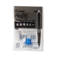 パイロット フリクションボール3用ラバー（消しゴム） LB LFBTRU-10-LB 1個（取寄品）