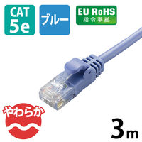 エレコム やわらかLANケーブル/CAT5E/3m/ブルー LD-CTY/BU3 1個 - アスクル