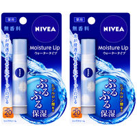 ニベア モイスチャーリップ ウォータータイプ 無香料 3.5g SPF20・PA++ 2個 花王