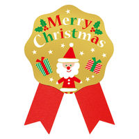 ササガワ クリスマス ギフトシール Merry Xmas 22-4056 1冊（100片）