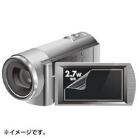サンワサプライ 液晶保護フィルム（2.7型ワイドデジタルビデオカメラ用） DG-LC27WDV 1個（直送品）