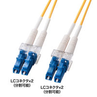 サンワサプライ 光ファイバケーブル HKB-LCLC1-15L 1個