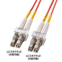 サンワサプライ 光ファイバケーブル 10m HKB-LCLC6-10L（直送品）
