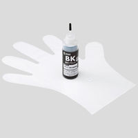 キヤノン（Canon）用 詰め替えインク INK-C325B60 ブラック 1個（直送品）