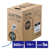 サンワサプライ CAT5eUTP単線ケーブルのみ300m ブルー KB-C5L-CB300BL（直送品）