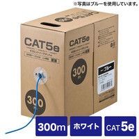 サンワサプライ CAT5eUTP単線ケーブルのみ300m ホワイト KB-C5L-CB300W（直送品）
