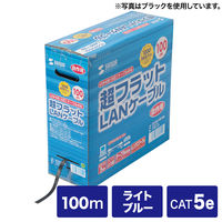 サンワサプライ 超フラットケーブルのみ100m ライトブルー LA-FL5-CB100LB 1本