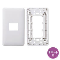 サンワサプライ JIS対応フェイスプレート（1ポート用） ホワイト LA-FP-J1K（直送品）