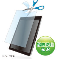 サンワサプライ 10.1型まで対応フリーカットタイプ液晶保護指紋防止光沢フィルム LCD-101KFP 1枚