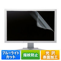 サンワサプライ ワイド対応ブルーライトカット液晶保護指紋防止光沢フィルム LCD WBC