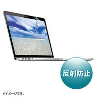 サンワサプライ 13インチMacBook Pro Retina Displayモデル用液晶保護反射防止フィルム LCD-MBR13F 1個（直送品）