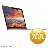 サンワサプライ 13インチMacBook Pro Retina Displayモデル用液晶保護光沢フィルム LCD-MBR13KF 1個（直送品）