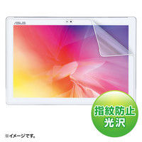 サンワサプライ ASUS ZenPad 10 Z300CL/C用液晶保護指紋防止光沢フィルム LCD-ZP10KFP 1枚（直送品）