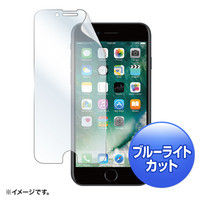 サンワサプライ iPhone 7 Plus用ブルーライトカット液晶保護指紋防止光沢フィルム PDA-FIP65BC 1枚（直送品）