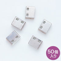 サンワサプライ SL-46-W用取付け部品 SL-46WOP-50 1セット(50個入)