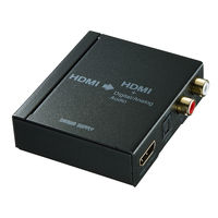 サンワサプライ HDMI信号オーディオ分離器（光デジタル/アナログ対応） VGA-CVHD5 1個