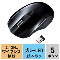 サンワサプライ 静音ワイヤレスブルーLEDマウス MA-WBL33BK 1個