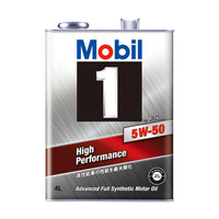 Mobil Mobil1 FS X2 5W50 4L 722004 1セット（6本入）（直送品）