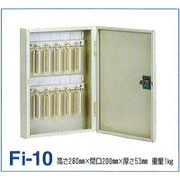 タチバナ製作所 タチバナ キーボックス シリンダー錠(壁掛式) Fi-10 アイボリー 1台（直送品）
