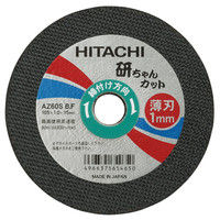 HiKOKI（ハイコーキ） 切断砥石（薄形） 105mm×15 （200入） 00233008（直送品）