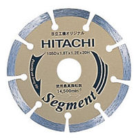 HiKOKI（ハイコーキ） ダイヤモンドカッター 105mm×20 （セグメントタイプ） 00324616（直送品）