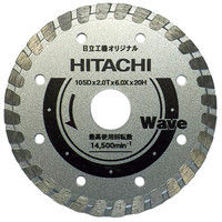 HiKOKI（ハイコーキ） ダイヤモンドカッター 125mm×20 （波形タイプ） 00326266（直送品）