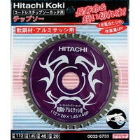 HiKOKI（ハイコーキ） コードレスチップソー カッタ用 112mm×40枚刃 00326733（直送品）