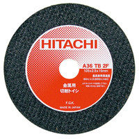 HiKOKI（ハイコーキ） 切断トイシ・スーパークロスネット 切断砥石 105mm （5入） 00309381（直送品）